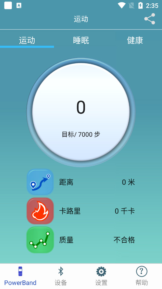 应用截图