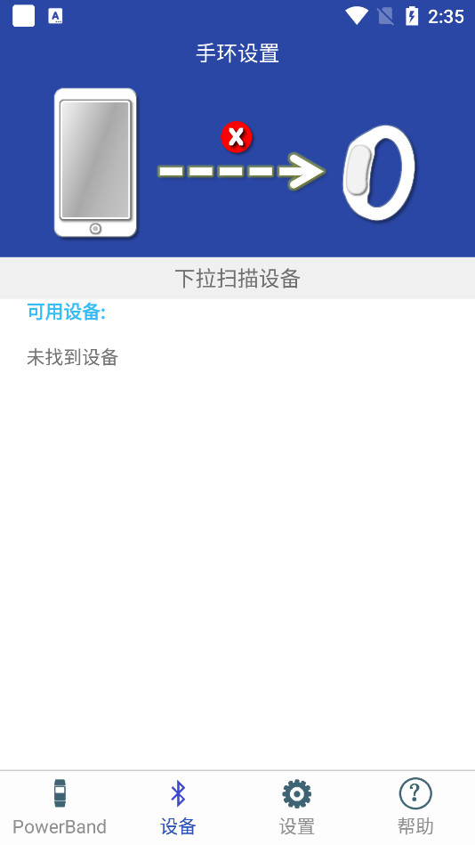 应用截图