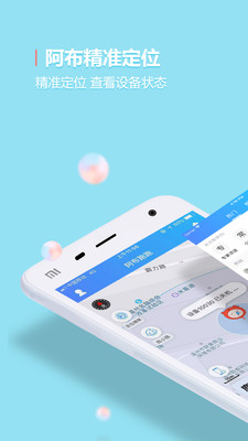 应用截图