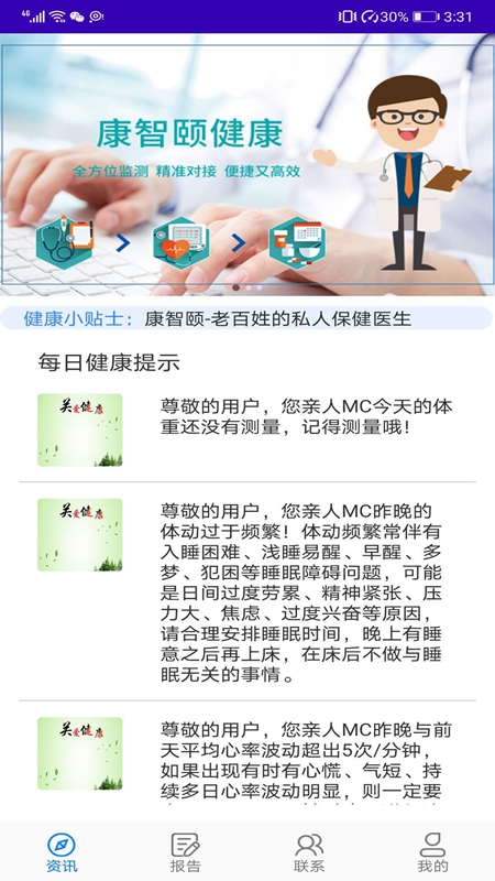应用截图