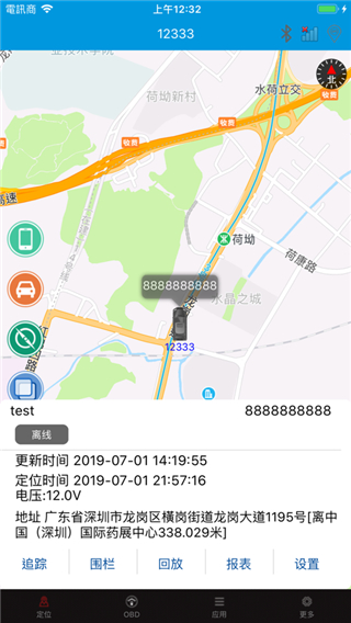 应用截图