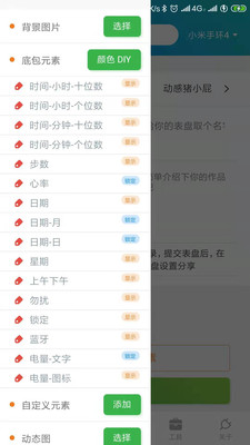 应用截图