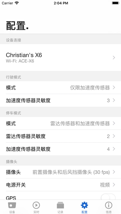 应用截图