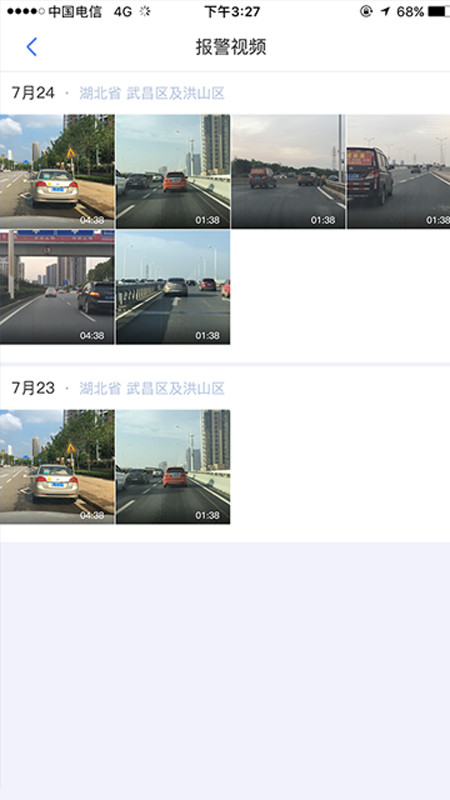 应用截图