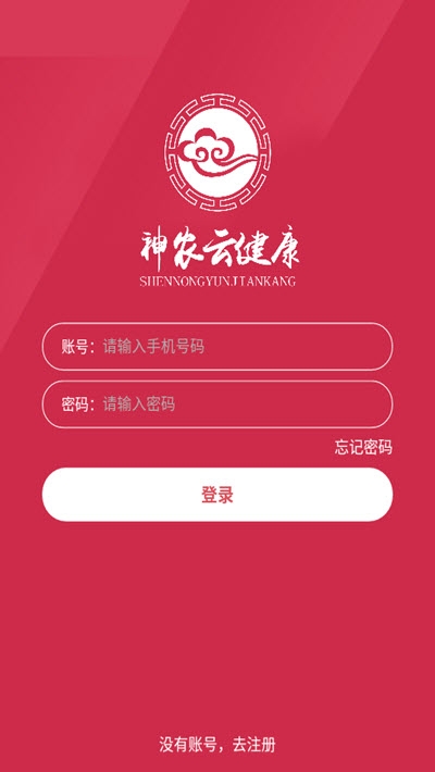 应用截图