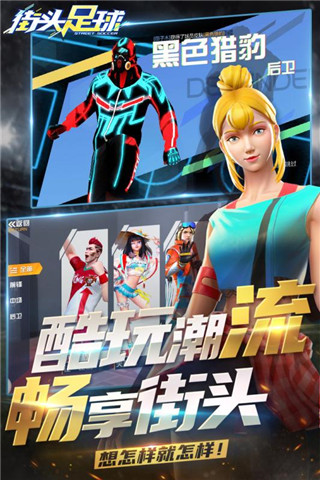 应用截图