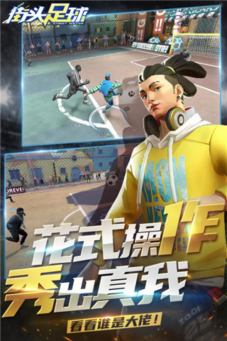 应用截图
