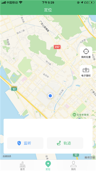 应用截图
