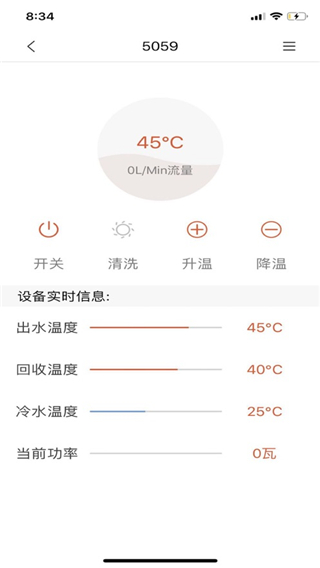 应用截图
