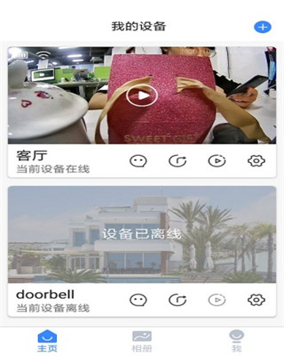 应用截图