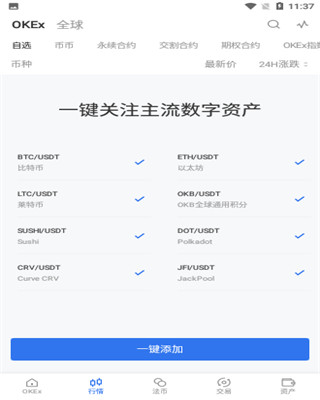 应用截图