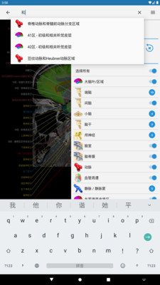 应用截图