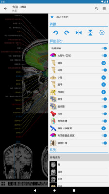 应用截图
