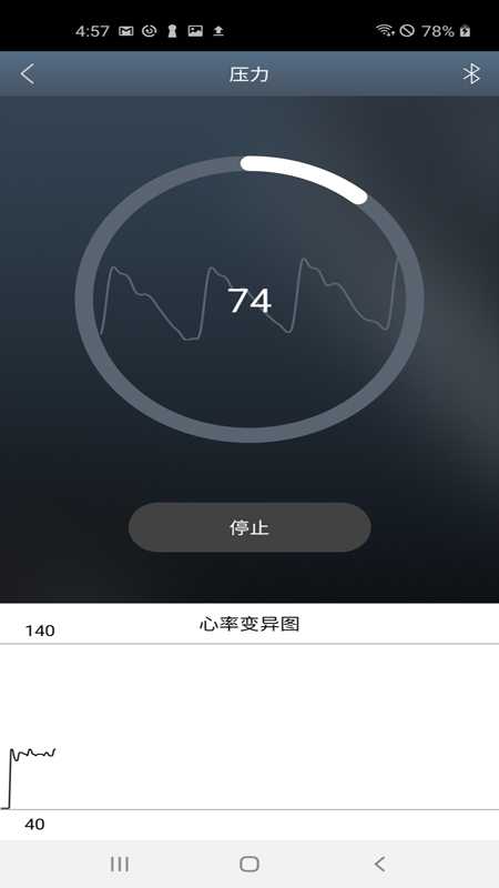 应用截图