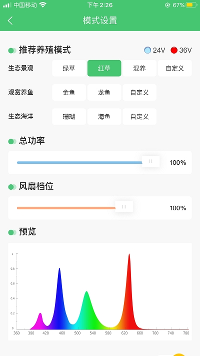 应用截图