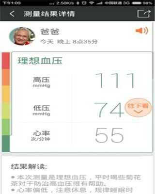 应用截图