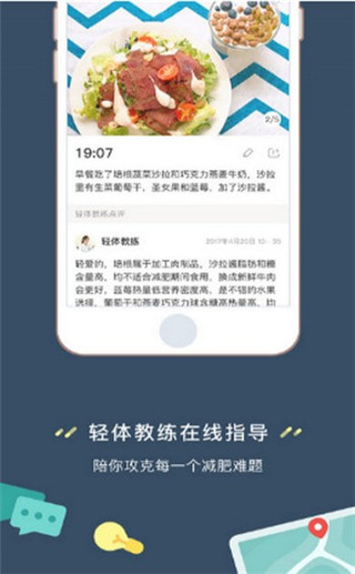 应用截图