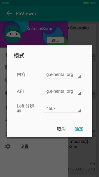 应用截图