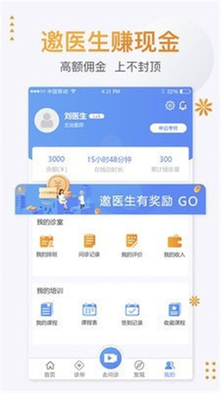 应用截图
