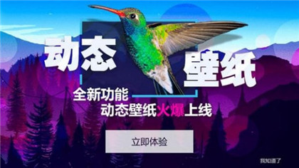 应用截图