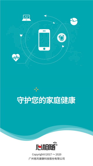 应用截图