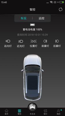 应用截图