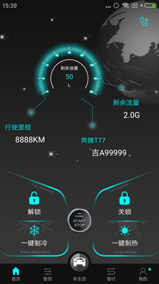应用截图