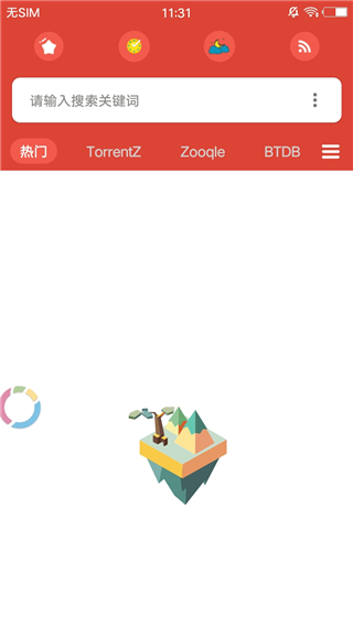 应用截图