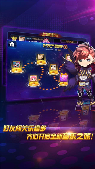 应用截图