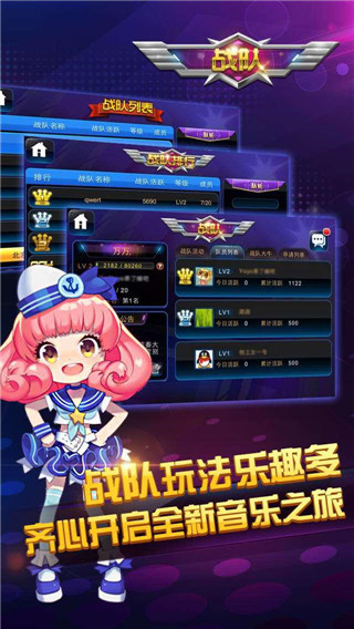 应用截图