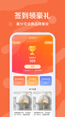 应用截图