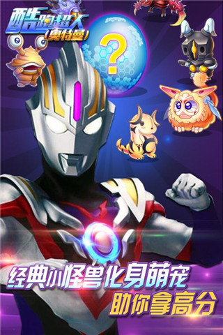 应用截图