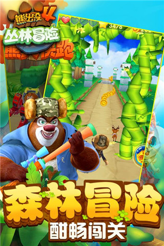 应用截图