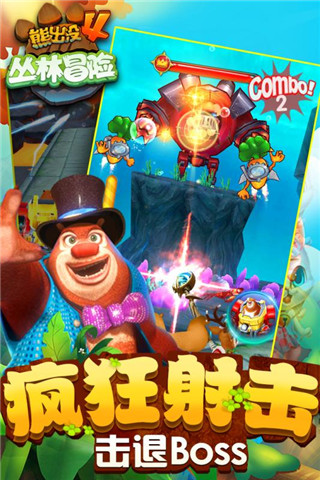 应用截图
