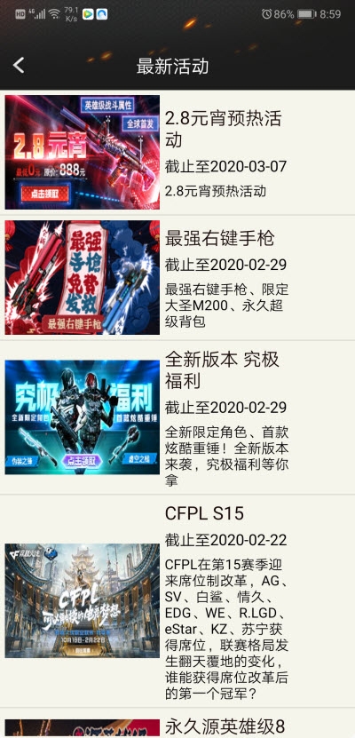 应用截图