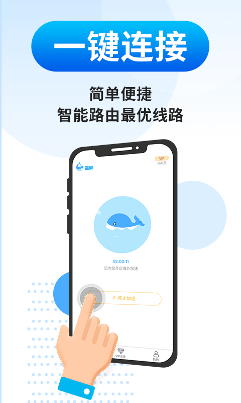 应用截图