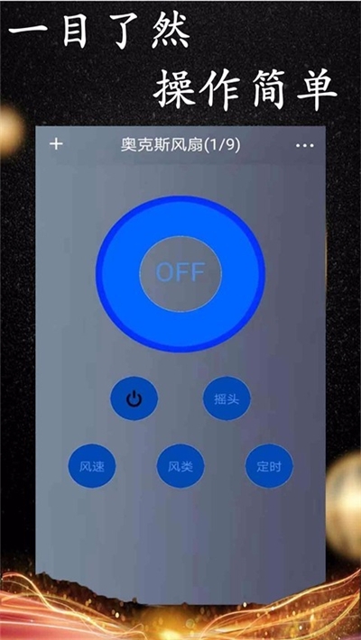 应用截图