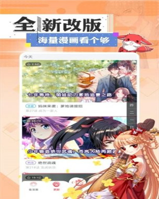 应用截图