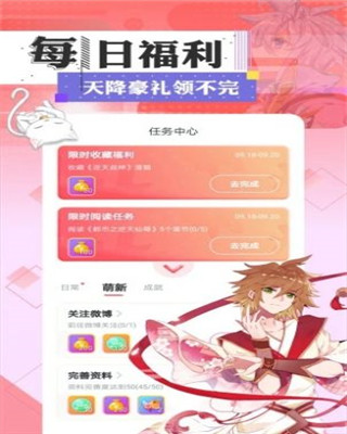 应用截图