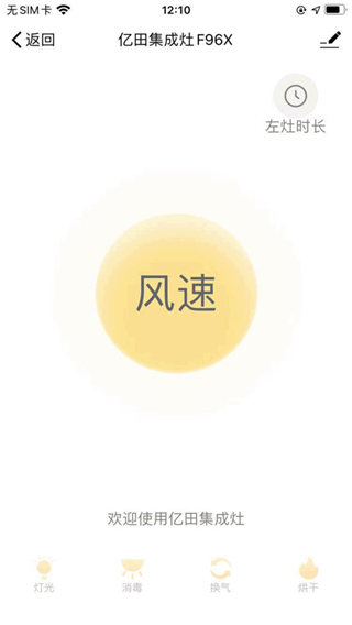 应用截图