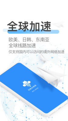 应用截图