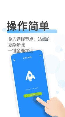 应用截图
