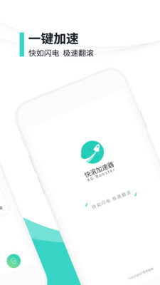 应用截图