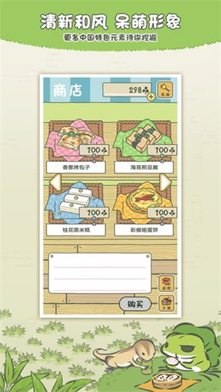 应用截图