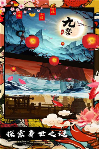 应用截图