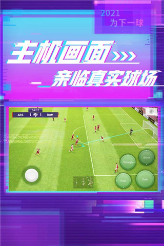 应用截图