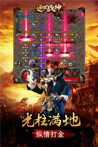 应用截图