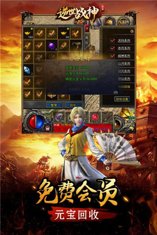 应用截图