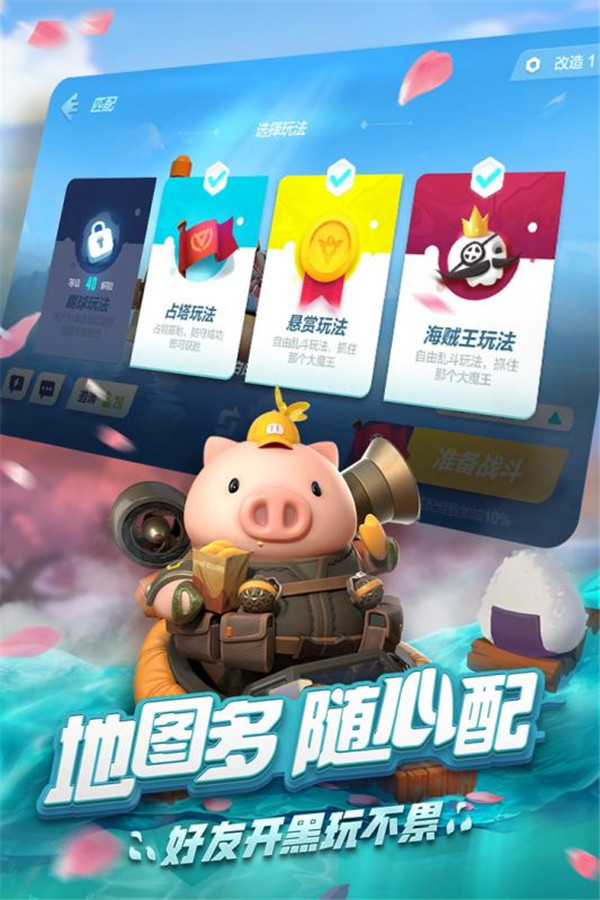 应用截图