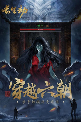 应用截图